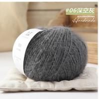 Пряжа Fansen Snow Velvet (06); Состав: 38% шерсть, 40% нейлон, 22% акрил; 100г/260м